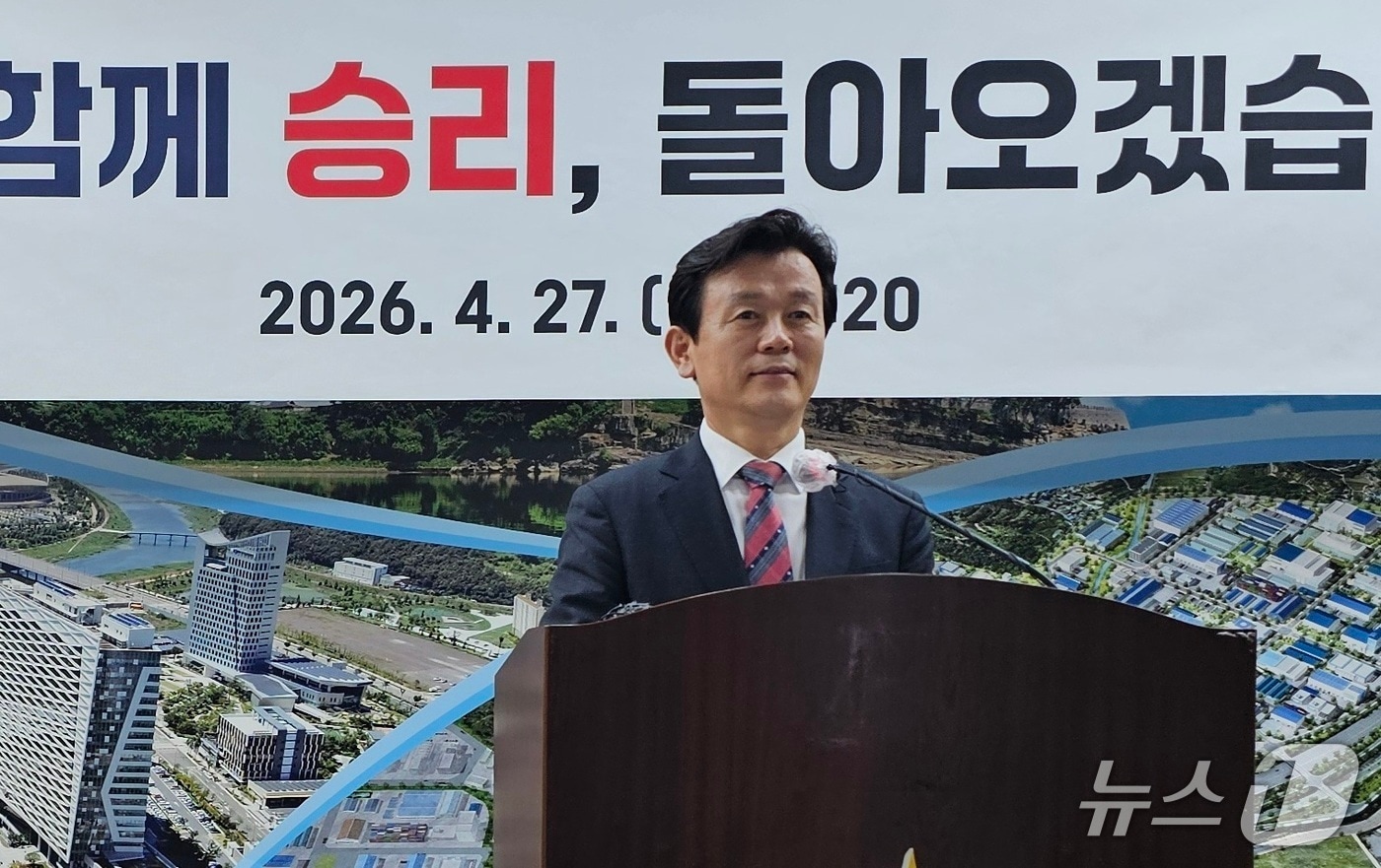 조규일 진주시장이 27일 시청 브리핑룸에서 기자회견을 열고 탈당 및 무소속 출마를 공식 선언하고 있다. 2026.4.27/뉴스1 한송학기자