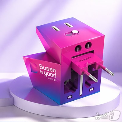 2025년 공모전 최우수상 수상작 B-Connect 여행용 어댑터 (부산 도시브랜드 굿즈 홈페이지 캡처. 재판매 및 DB금지)