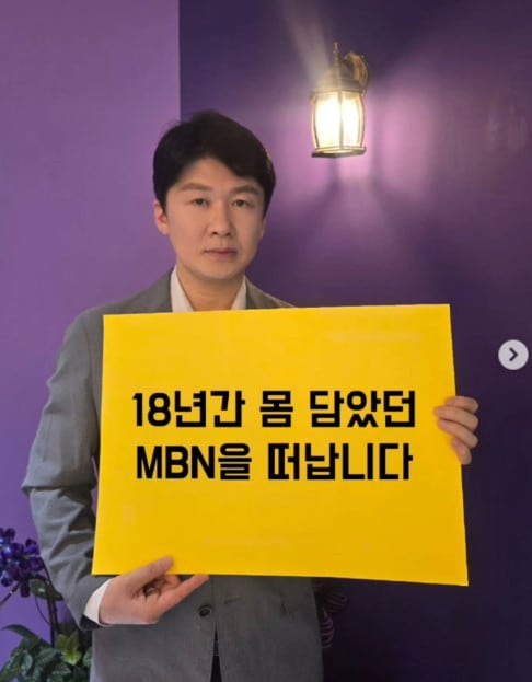 김명준 인스타그램