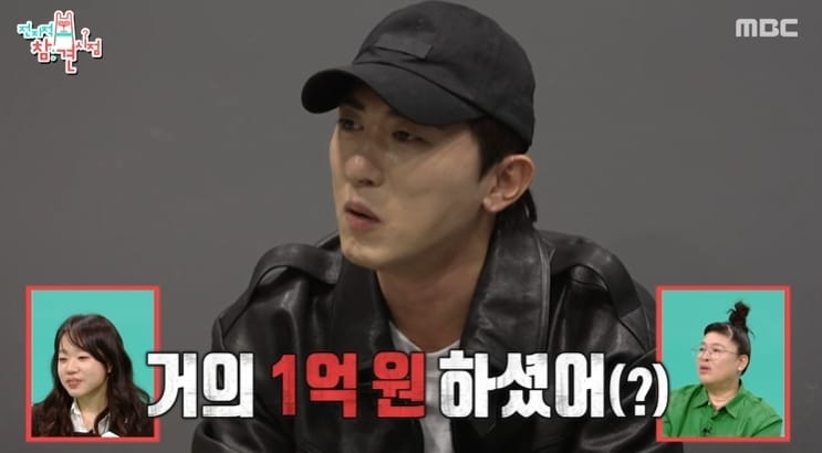 MBC '전지적 참견 시점'