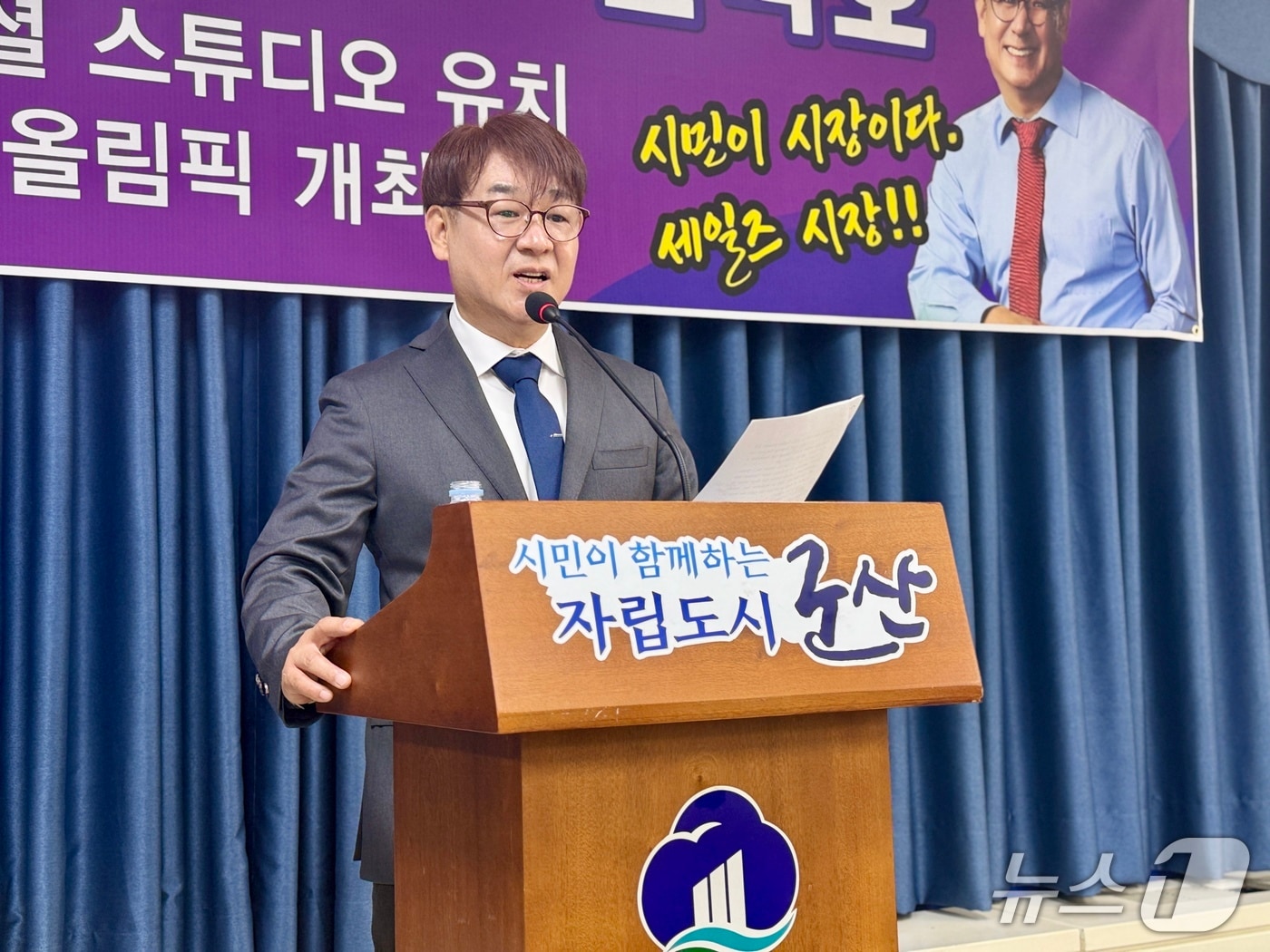 무소속 진석호 군산시장 예비후보가 27일 군산시청 브리핑룸에서 출마선언 기자회견을 갖고 있다.2026.4.27/뉴스1
