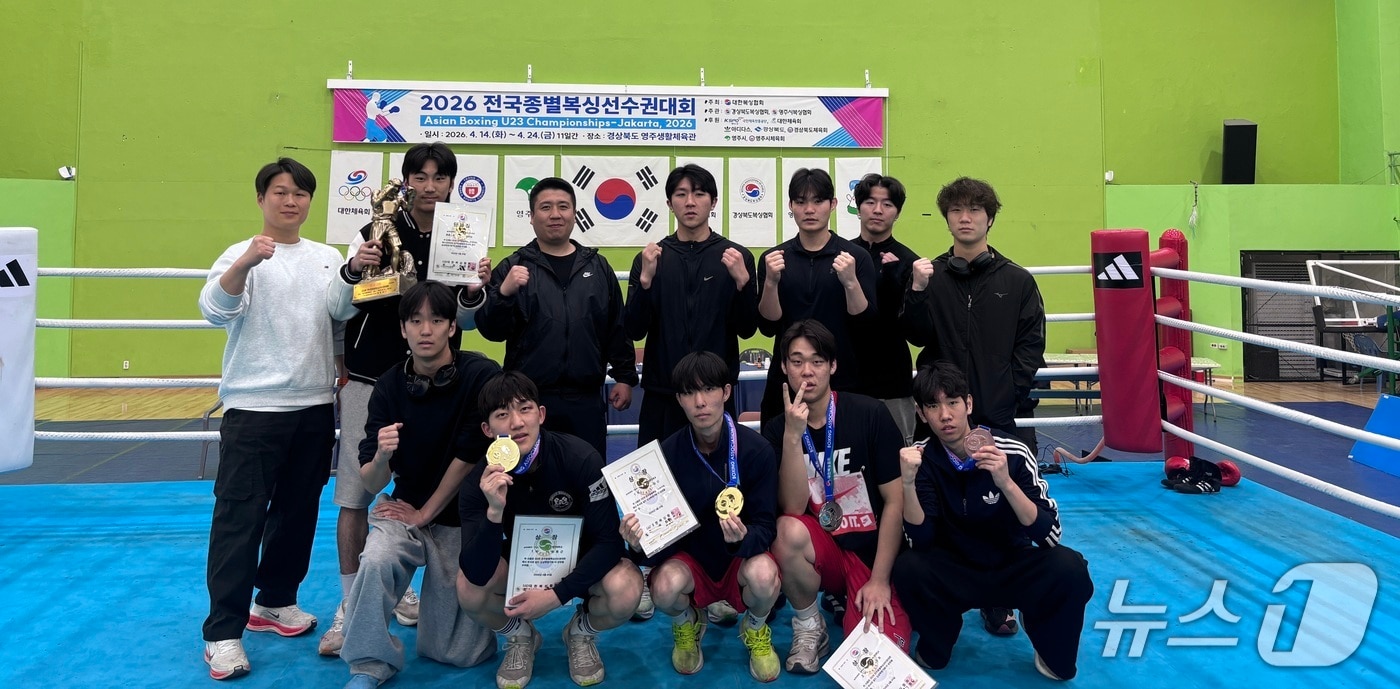 대전대학교 복싱팀. (대전대학교 제공.재판매 및 DB금지)/뉴스1