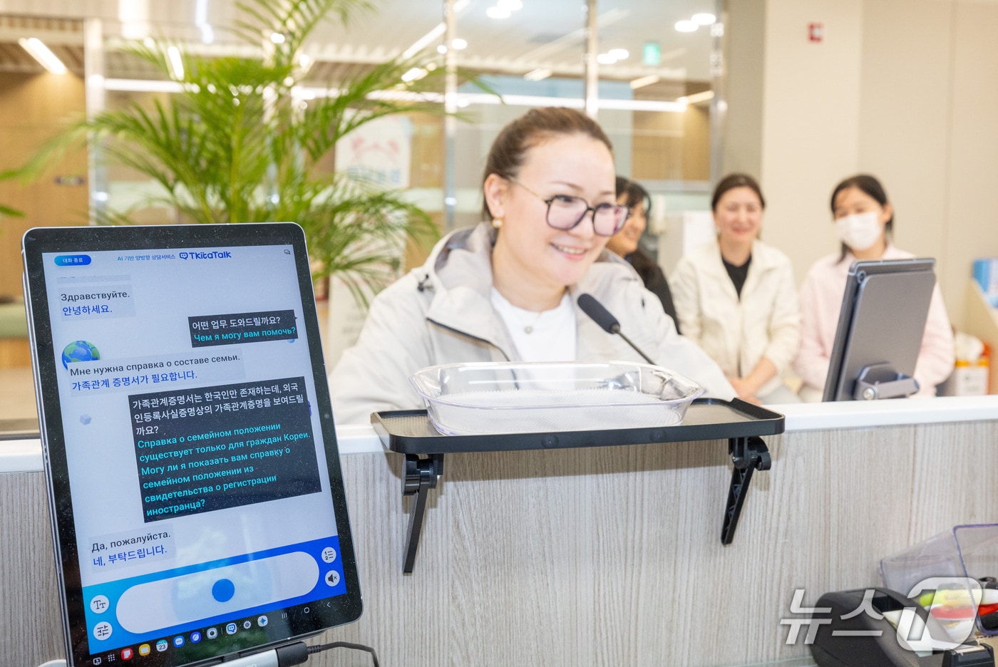 대구 달성군에 있는 외국인이 AI 실시간 통번역 시스템을 통해 민원을 해결하고 있다.(대구 달성군 제공. 재판매 및 DB금지)