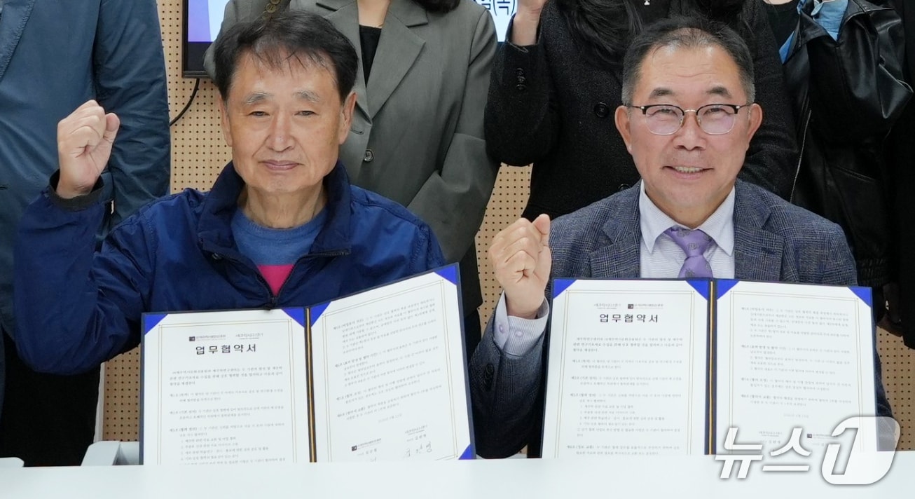 김상철 사단법인 제주역사문화진흥원 이사장과 김완병 제주학연구센터장.(제주학연구센터 제공, 재판매 및 DB 금지)