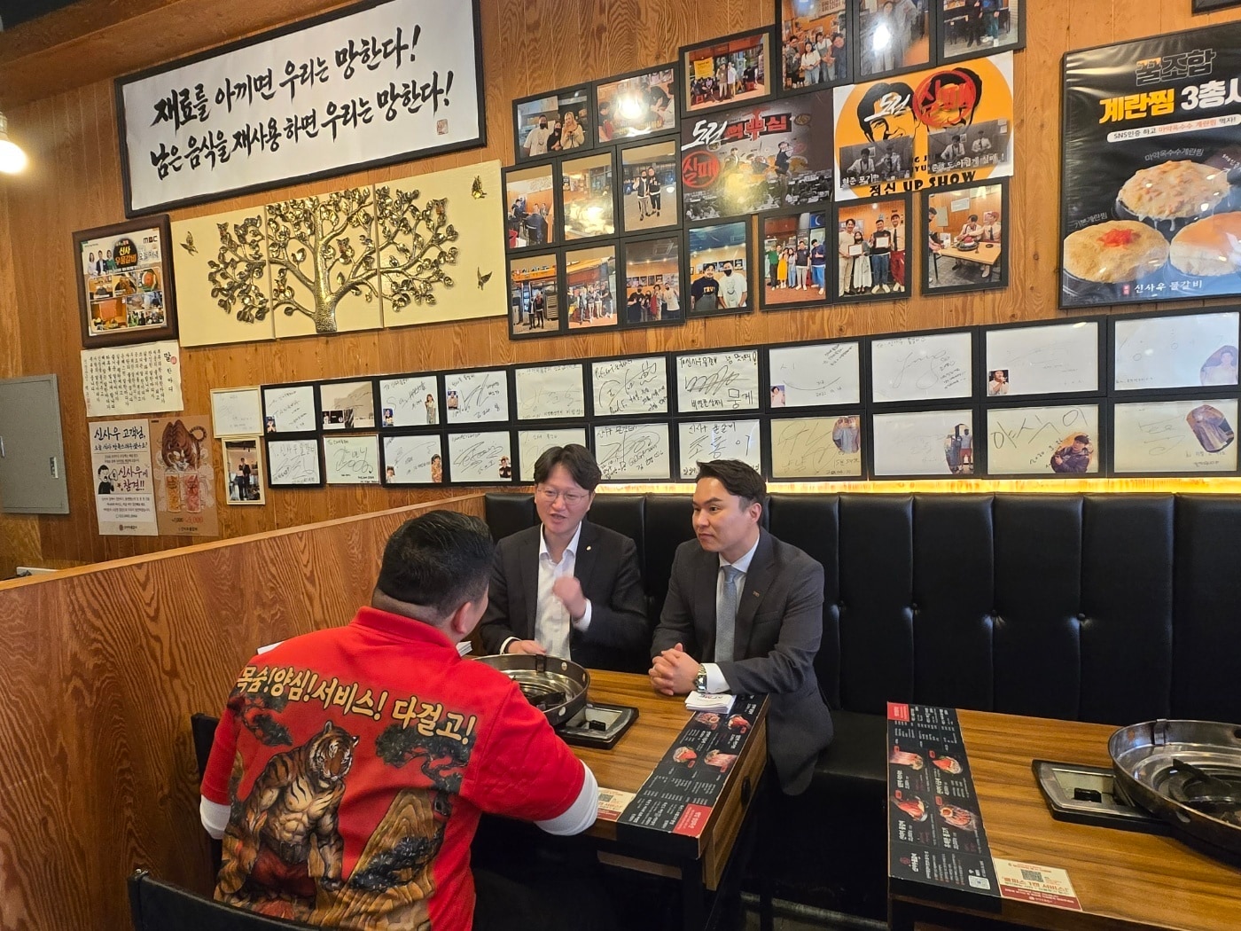 '찾아가는 금융상담 서비스' 운영 모습.(충남신보 제공. 재판매 및 DB금지)/뉴스1