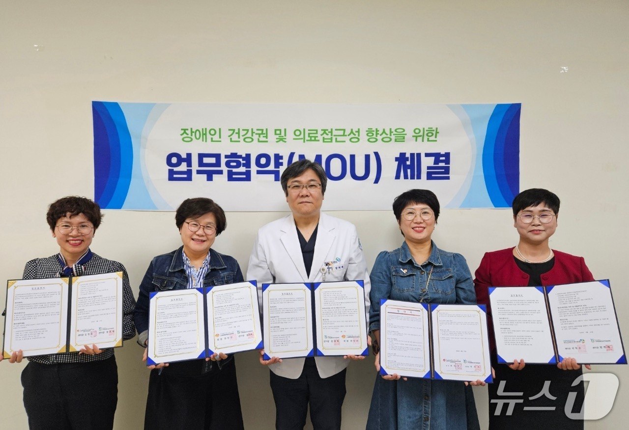 충북지역장애인보건의료센터, 충북장애인부모연대 등 관계자들 업무협약식.(충북대학교병원 제공. 재판매 및 DB금지)