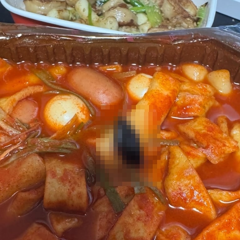온라인 커뮤니티