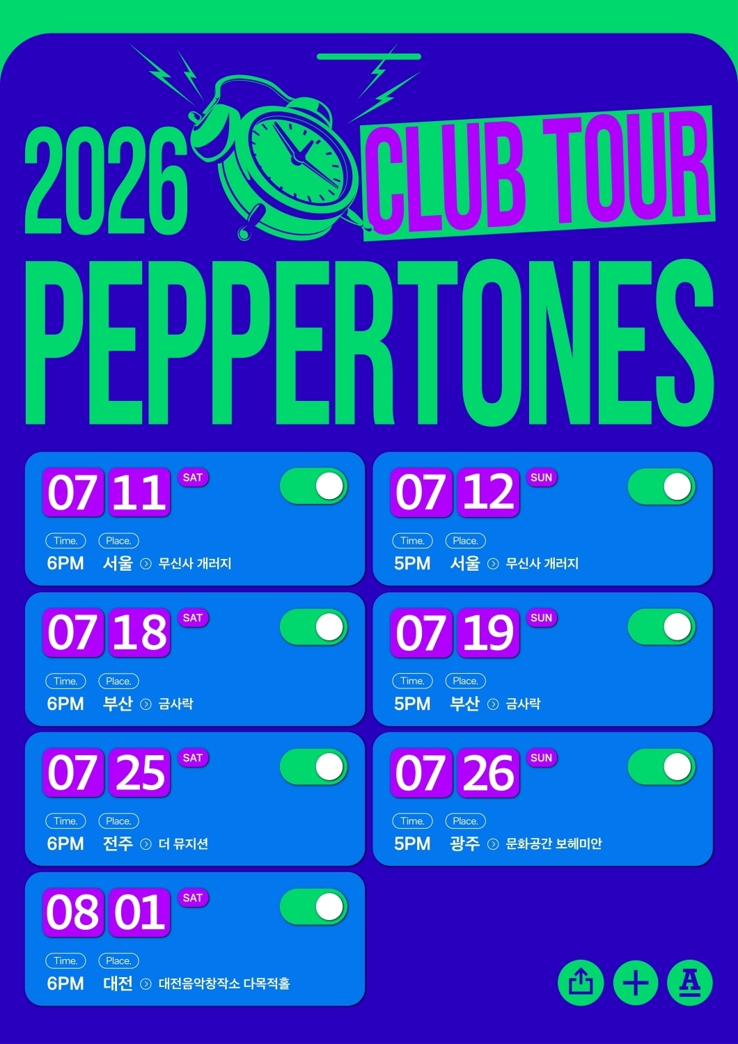 사진제공=안테나