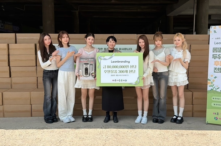 키라스(린브랜딩 제공)