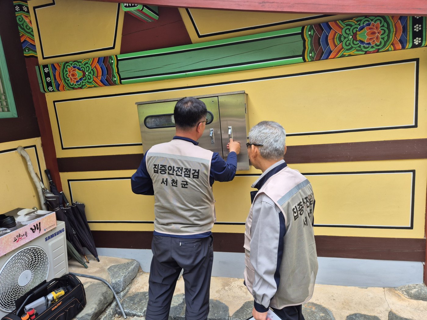 '2026년 집중 안전 점검' 추진 모습.(서천군 제공. 재판매 및 DB금지)/뉴스1