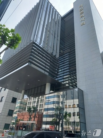 대한변리사회 사옥 전경.