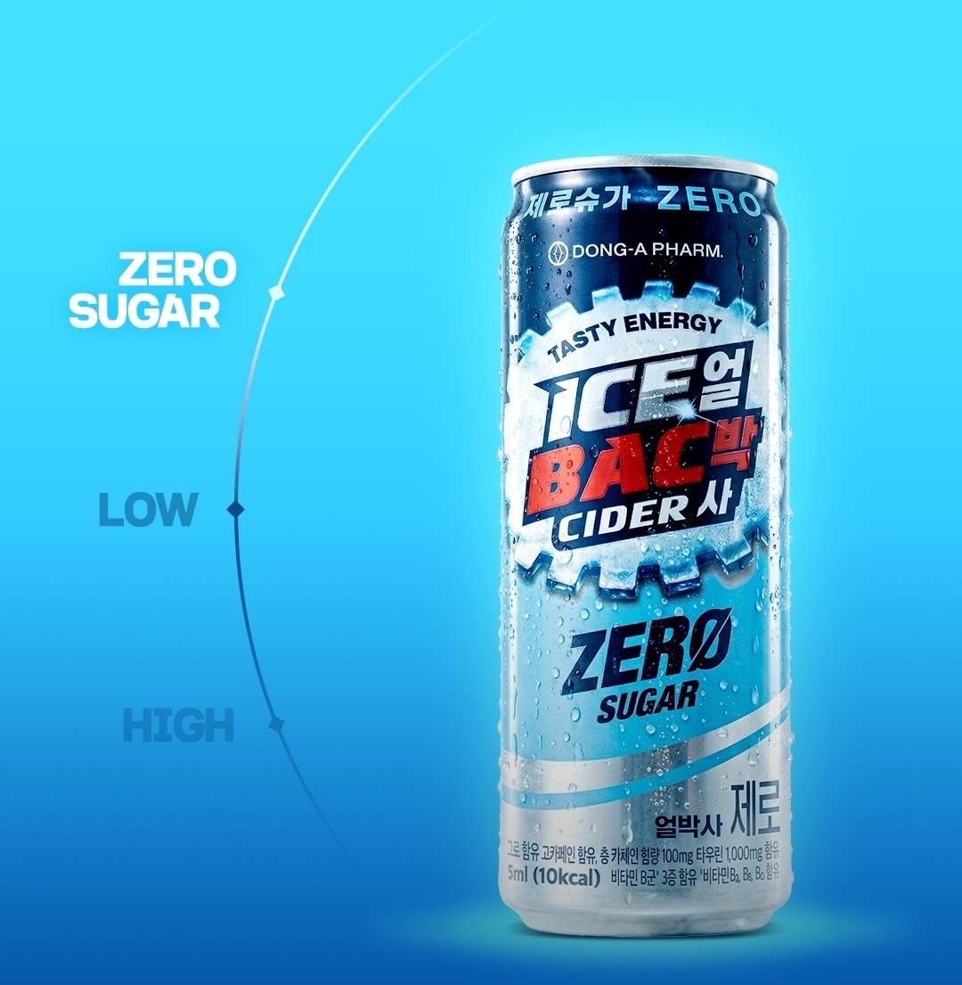 동아제약 얼박사 제로. (얼박사 제공)