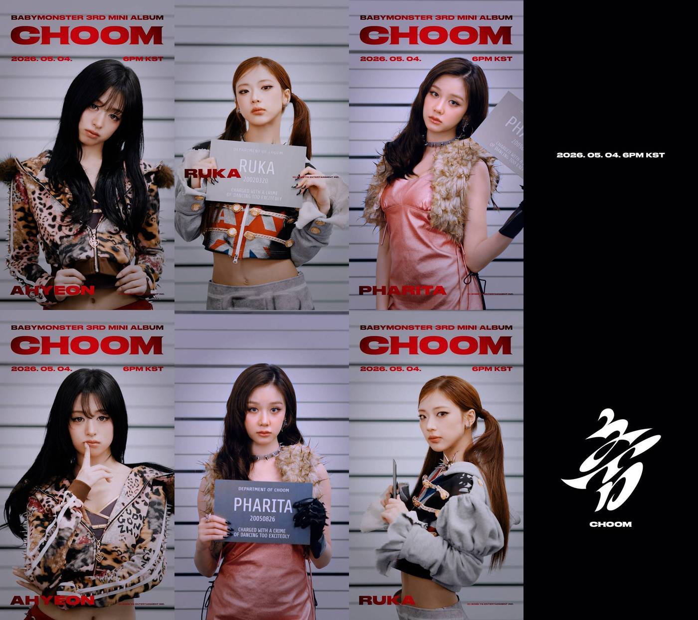 베이비몬스터(YG엔터테인먼트 제공)