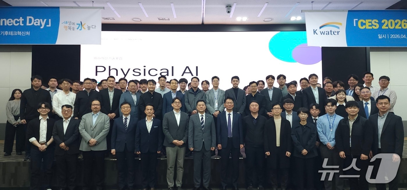 앞줄 왼쪽부터 일곱 번째가 한성용 한국수자원공사 그린인프라부문장.(한국수자원공사 제공.재판매 및 DB금지)/뉴스1