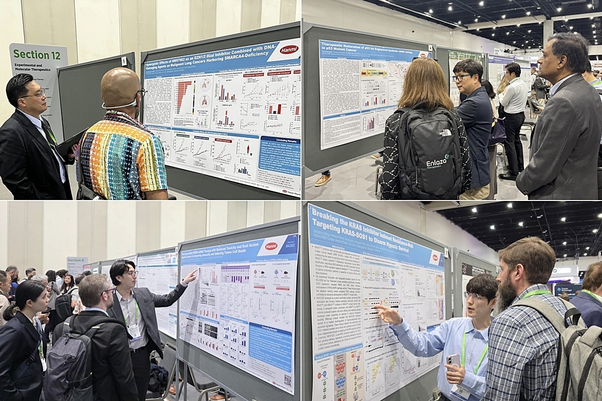 (한미약품 제공)