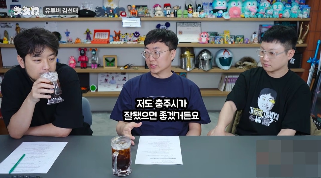 (유튜브 채널 '침착맨' 갈무리)