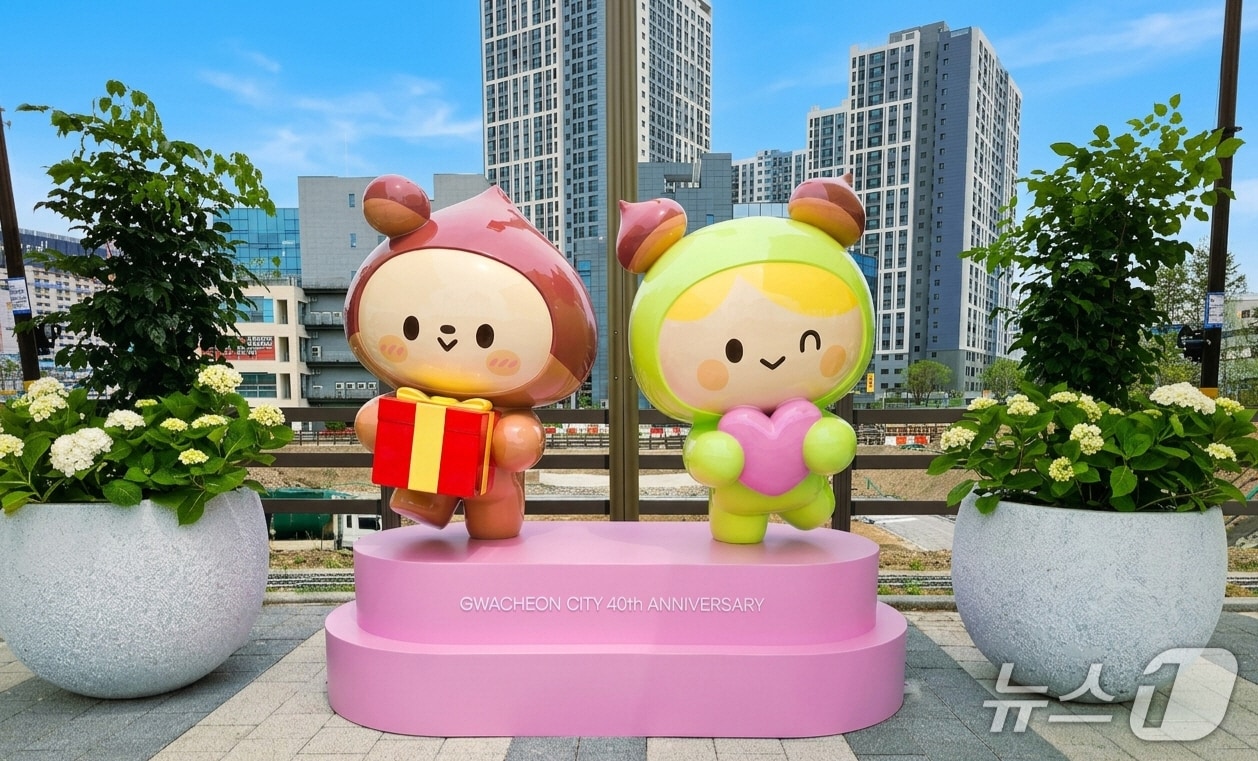 송이(오른쪽), 율이.(과천시 제공)