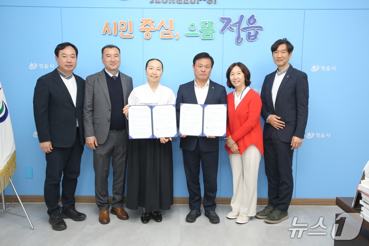 28일 전북 정읍시청에서 사회복지법인 삼동회와의 업무협약식이 개최된 가운데 참석자들이 기념 촬영을 하고 있다.(정읍시 제공. 재판매 및 DB금지)/뉴스1 