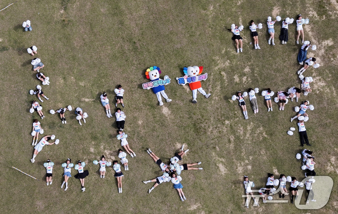 (사진은 기사 내용과 무관함) / 뉴스1 ⓒ News1