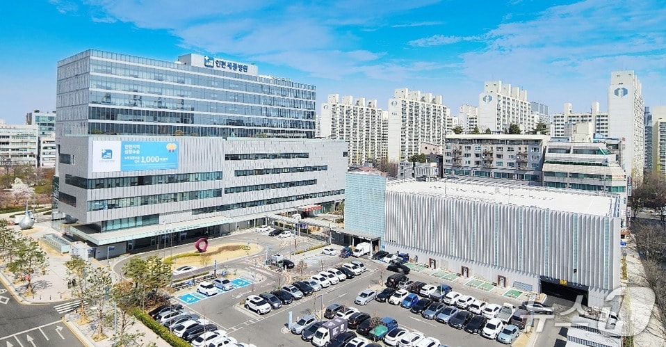 인천세종병원 전경 (인천세종병원 제공.재판매 및 DB금지)