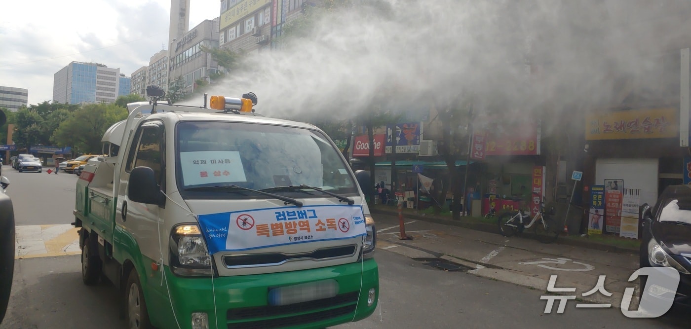 러브버그 방역.(광명시 제공)