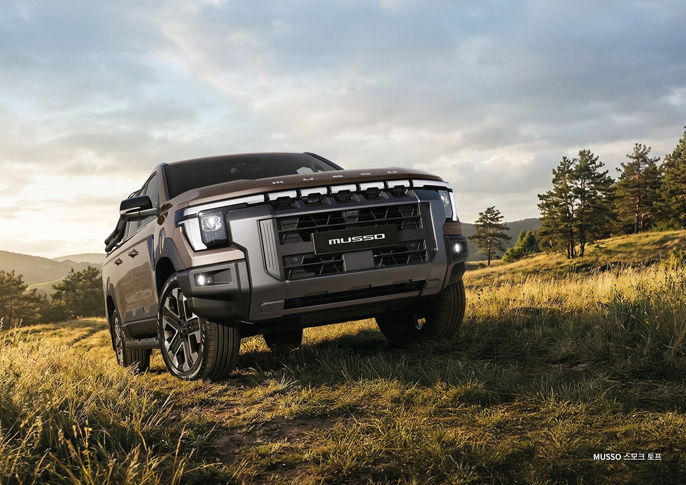 무쏘.( KG모빌리티 제공)