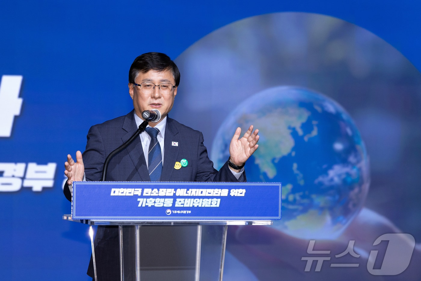 김성환 기후에너지환경부 장관 (기후에너지환경부 제공. 재판매 및 DB 금지) 2026.4.28 ⓒ 뉴스1
