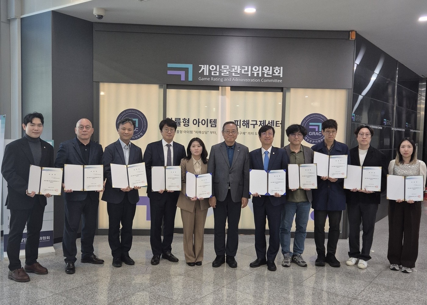 게임물관리위원회가 28일 피해구제분과위원회 위원 10명을 위촉하고 제1차 피해구제 분과위원회 회의를 개최했다.(게임물관리위원회 제공. 재판매 및 DB금지)2026.4.28 ⓒ 뉴스1