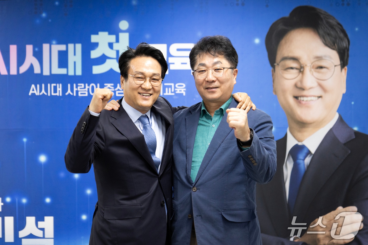  성기선 경기도교육감 예비후보와 안민석 민주·진보 단일후보가 28일 캠프에서 만나 경기교육 대전환을 위해 손을 맞잡고 있다.(안 단일후보 측 제공)