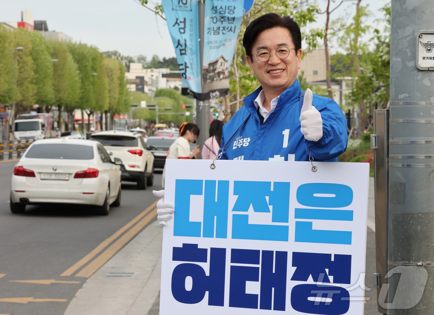 허태정 더불어민주당 대전시장 후보 ⓒ 뉴스1 김기태 기자