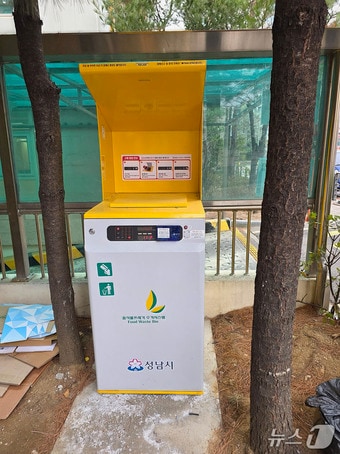 성남지역 공동주택에 설치된 음식물 쓰레기 종량기.(성남시 제공. 재판매 및 DB금지)/뉴스1