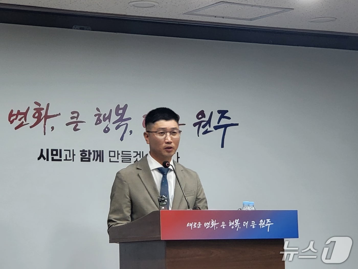 더불어민주당 소속 김혁성 강원 원주시의원. (뉴스1 DB)