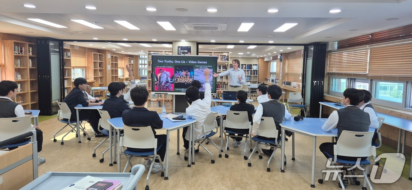 찾아가는 원어민 교사의 글로벌 영어 교실(대전시교육청 제공) /뉴스1