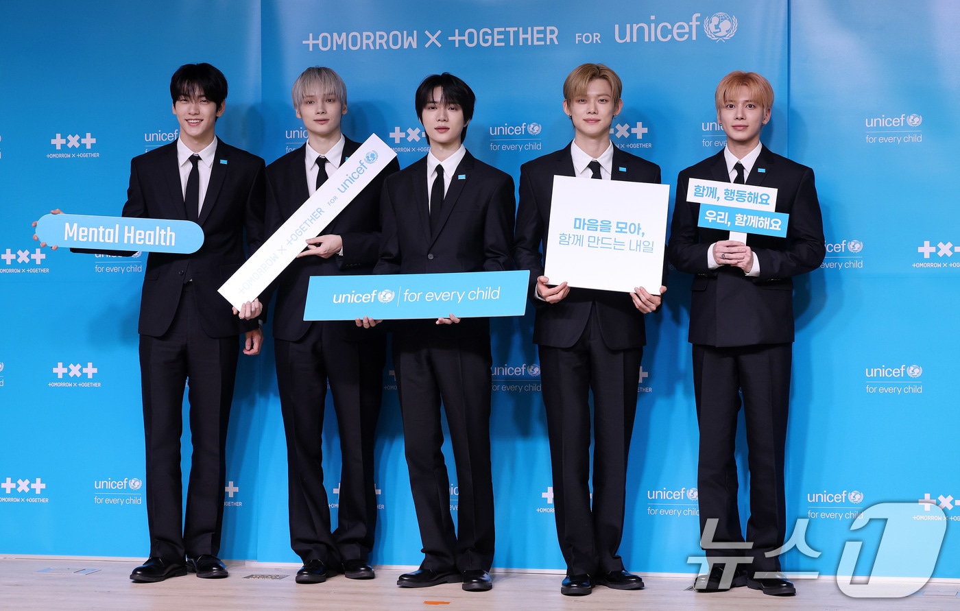 투모로우바이투게더(TXT) ⓒ 뉴스1 박지혜 기자