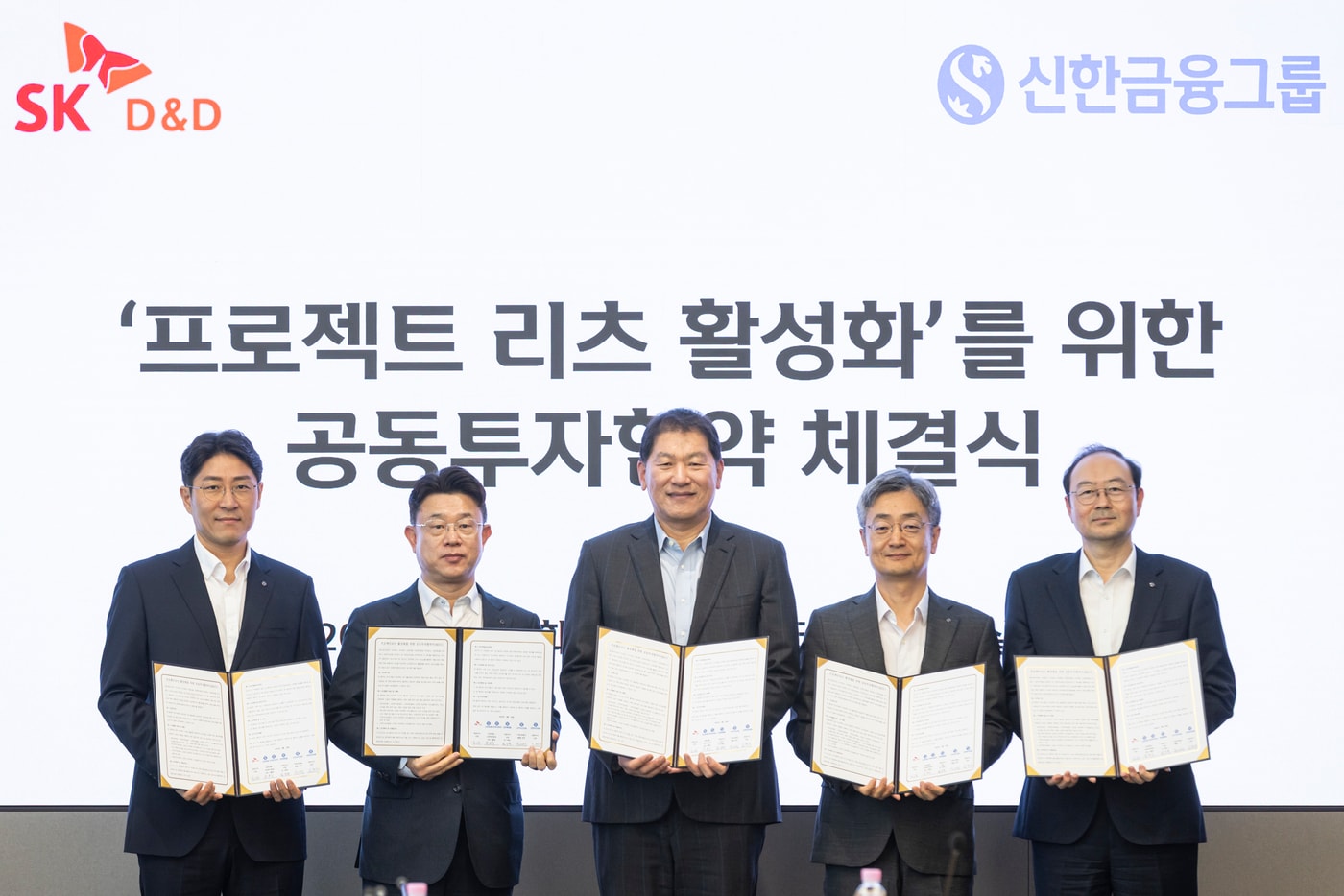 신한리츠운용은 지난 28일 서울 여의도 TP타워에서 SK디앤디와 '프로젝트 리츠 (REITs) 활성화'를 위한 업무협약을 체결했다고 29일 밝혔다.