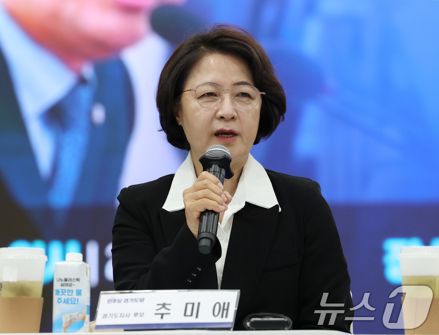 추미애 더불어민주당 경기도지사 후보. (뉴스1 DB) 2026.4.29 ⓒ 뉴스1 김영운 기자