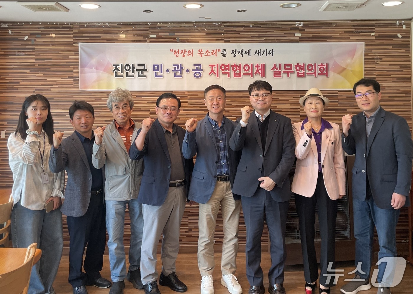 29일 진안군 '민·관·공 협의체'가 회의를 갖고 소상공인 지원을 논의했다.(진안군제공, 재판매 침 DB금지)2026.4.29/뉴스1