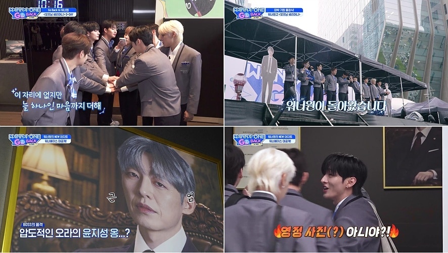 사진제공=엠넷 플러스