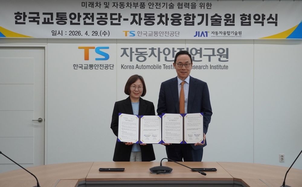 박선영 TS자동차안전연구원 원장과 오양섭 자동차융합기술원 원장이 업무협약 후 기념촬영을 하고 있다.(한국교통안전공단 제공)뉴스1ⓒ news1