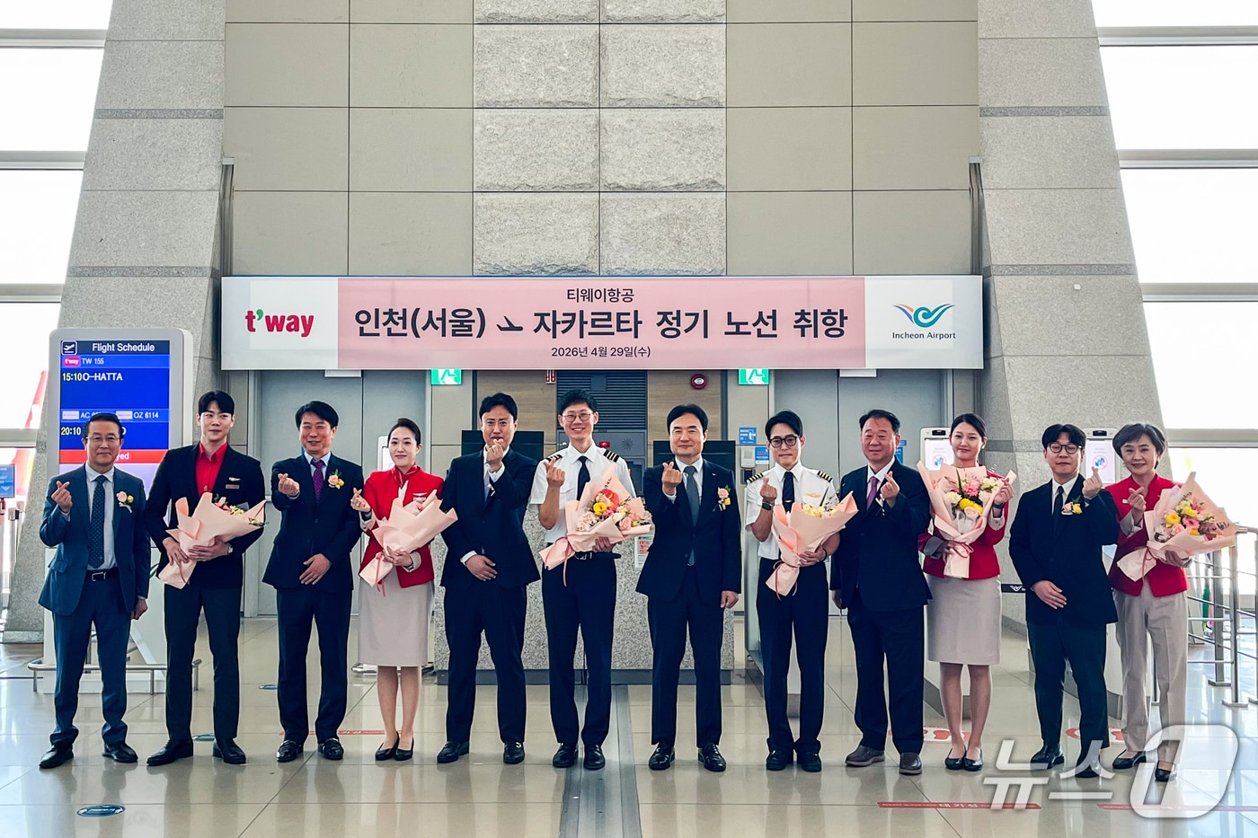 29일 오후 인천공항 제1여객터미널에서 개최된 ‘인천-자카르타 노선 신규취항 행사’에서 인천국제공항공사 이상용 신사업본부장(오른쪽에서 세 번째), 티웨이항공 안우진 부대표(왼쪽에서 세 번째) 및 관계자들이 신규취항을 기념하며 테이프 커팅을 하고 있다.(인천공항공사 제공. 재배포 및 DB금지)2026.4.29/뉴스1