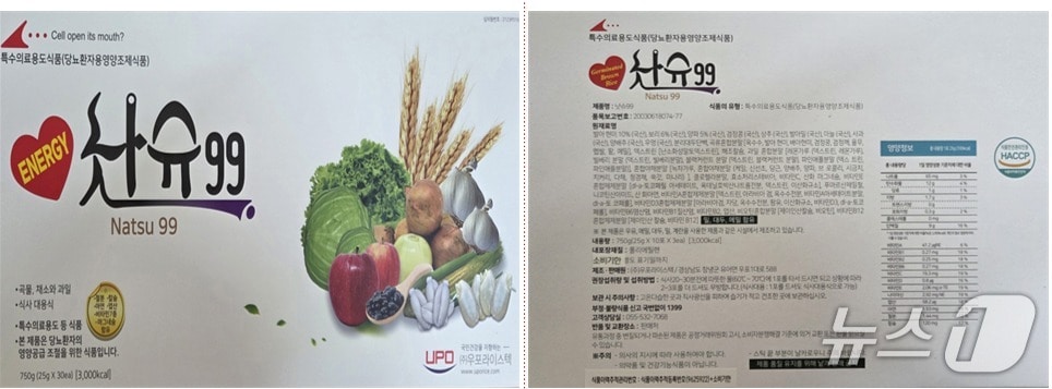 회수 대상 제품.(식품의약품안전처 제공)