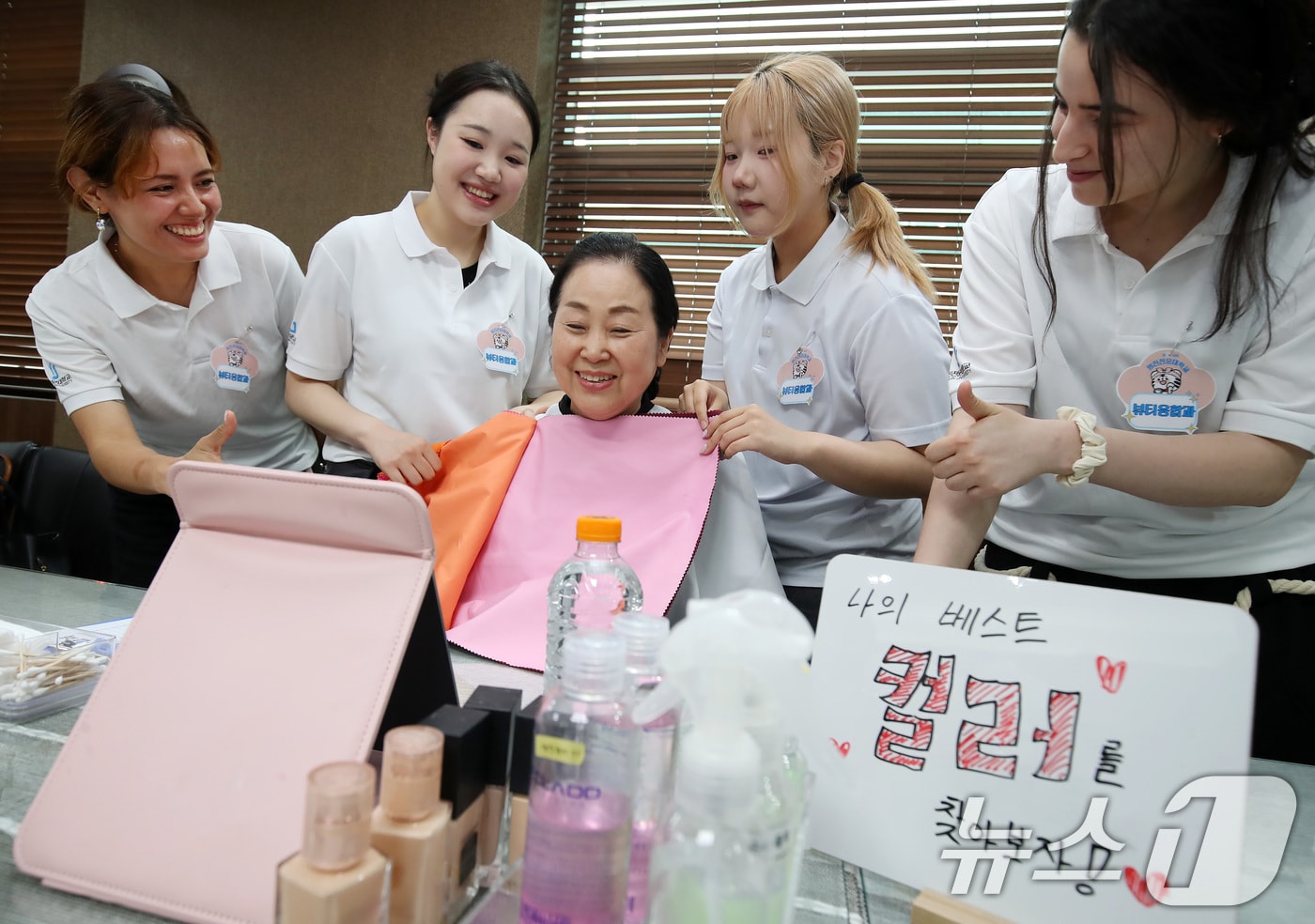 29일 영진전문대 뷰티융합과 학생들이 대구 북구 농협대구본부에서 지역 농업인의 건강과 활력을 위한 뷰티 케어 봉사에 참여해 퍼스널컬러 테스트를 진행하고 있다. 2026.4.29 ⓒ 뉴스1 공정식 기자