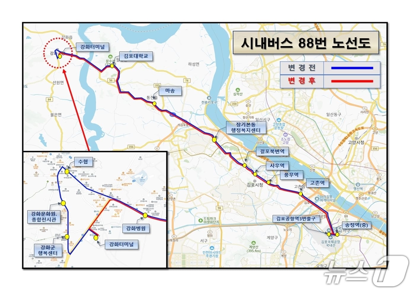88번 시내버스 노선도(경기 김포시 제공/뉴스1)
