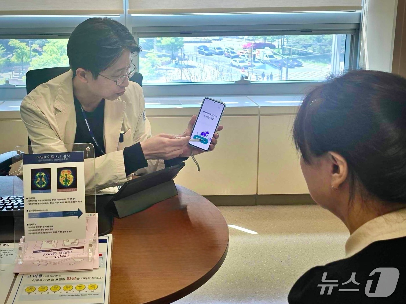 경도인지장애, 약 대신 앱으로 치료...코그테라 처방 1000건 달성 - 뉴스 썸네일 이미지