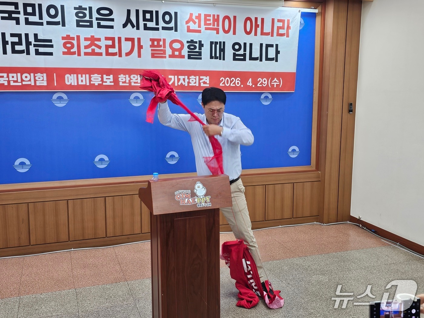 김해시의원 라 선거구에 국민의힘 공천을 신청했다가 사퇴한 한완희 김해시 주민 참여예산위원이 29일 김해시청 프레스센터에서 기자회견을 열고 당 공천 과정을 비판하면서 예비후보 선거운동복을 찢고 있다. 2026.4.29 ⓒ 뉴스1 박민석 기자
