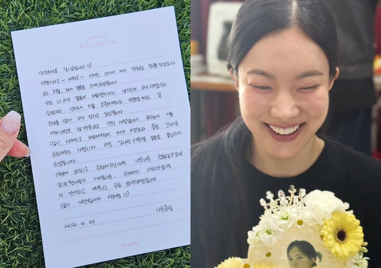 김나희 인스타그램