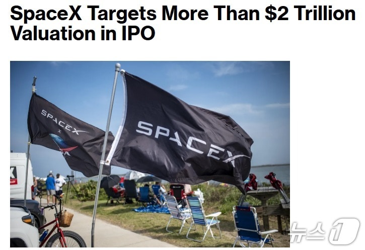 해당 기사 - 블룸버그