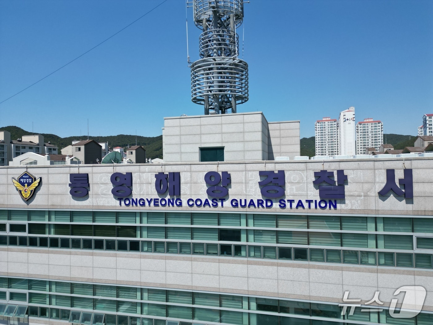 통영해양경찰서.(통영해경 제공. 재판매 및 DB금지)
