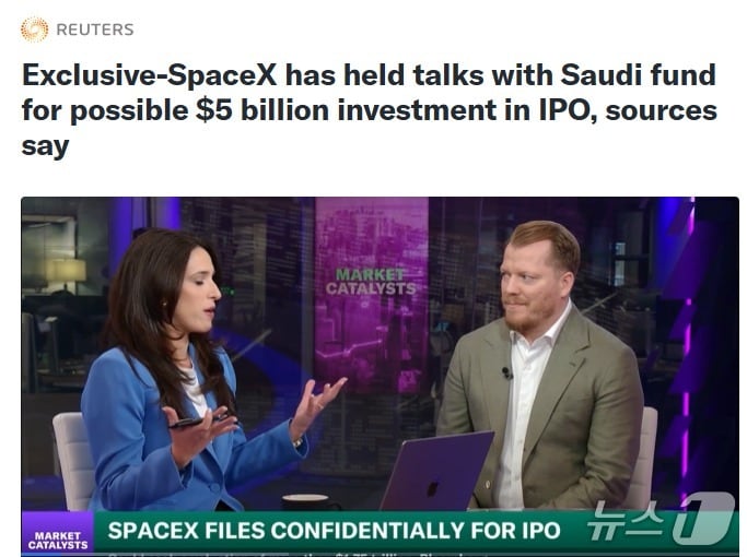 해당 기사 - 로이터 갈무리