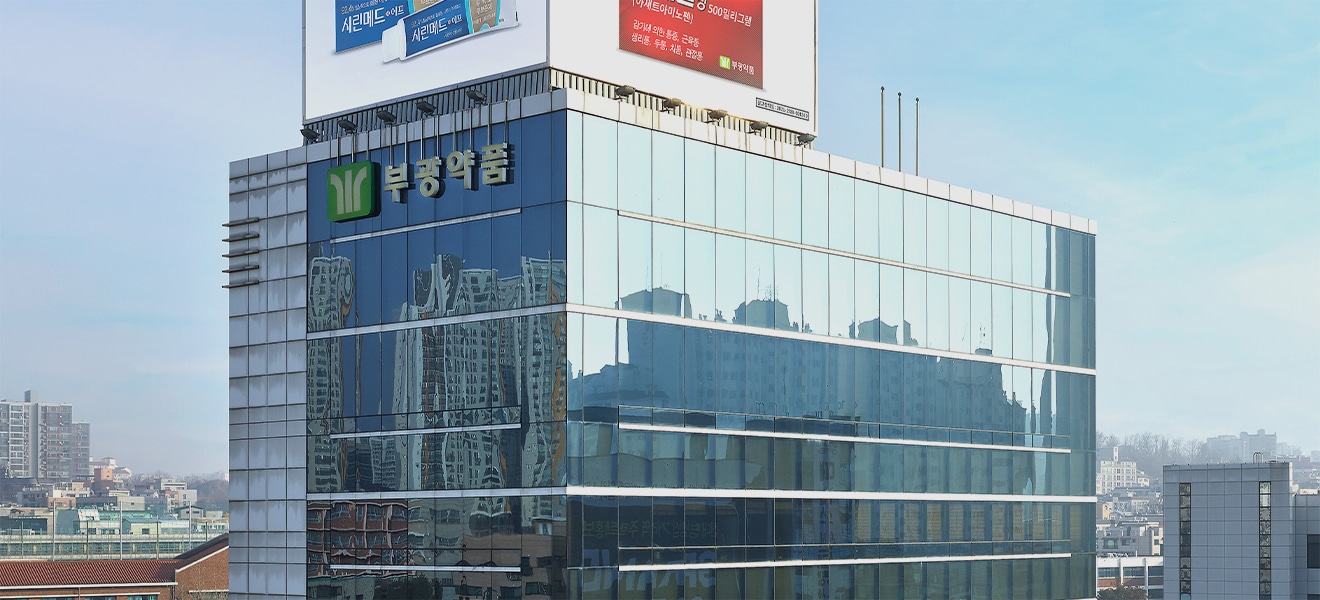 (부광약품 제공)